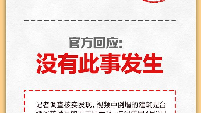 图片报：拜仁为阿方索开1200万到1300万欧年薪，球员不想如期回应